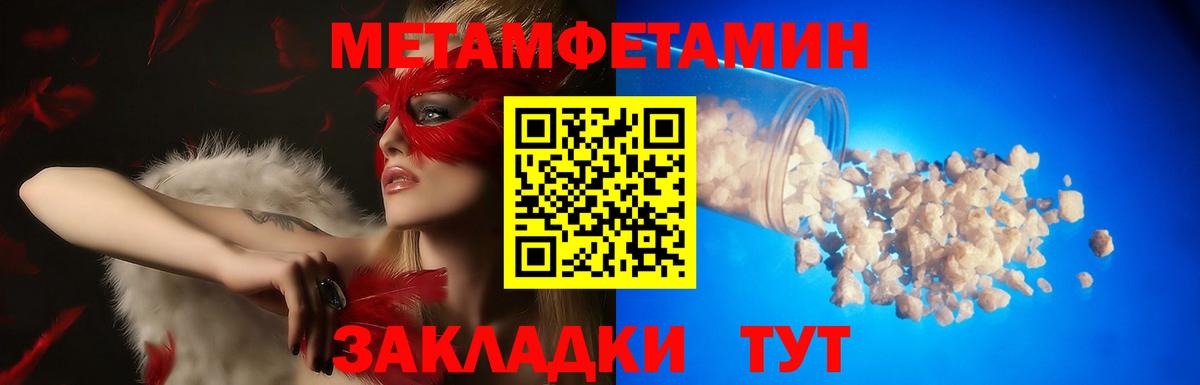 Amphetamine VHQ  Вход с VPN  Амфетамин  Сунжа 