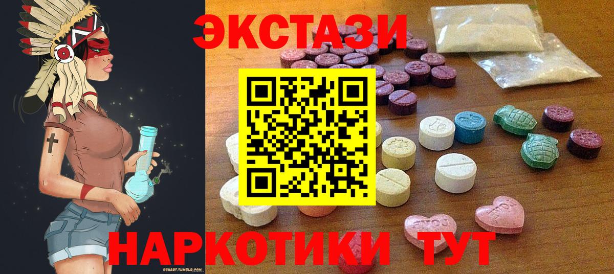 Экстази TESLA Сунжа