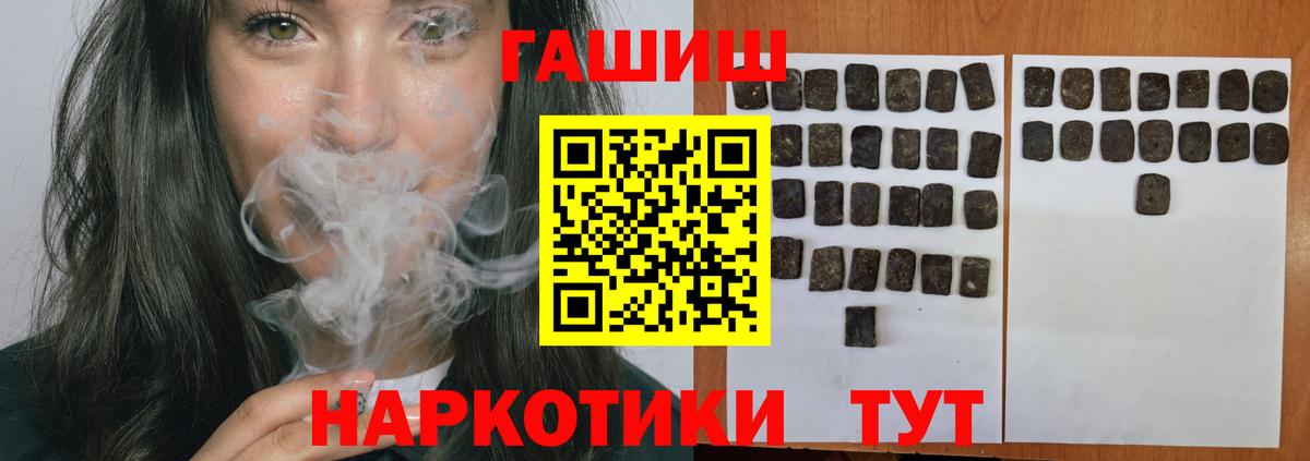 Сунжа  Гашиш Premium  ГАШИШ  Гашиш Cannabis  Вход с VPN 