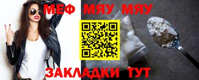 прущая мука Новокубанск