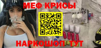 первитин Новозыбков