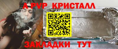 первитин Новозыбков