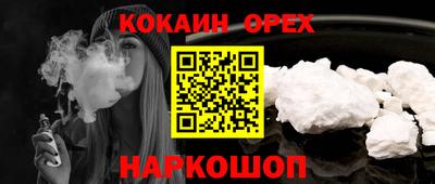 первитин Новозыбков