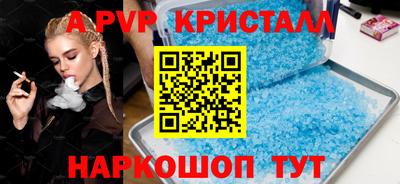 первитин Новозыбков