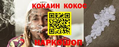первитин Новозыбков