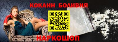 первитин Новозыбков