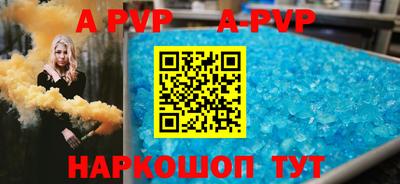 прущая мука Новокубанск