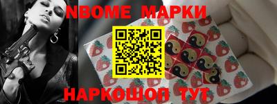 первитин Новозыбков