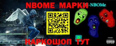 первитин Новозыбков