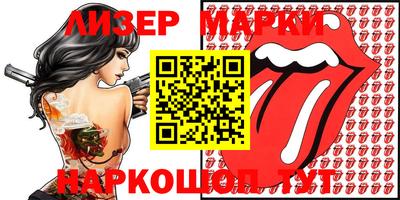 прущая мука Новокубанск