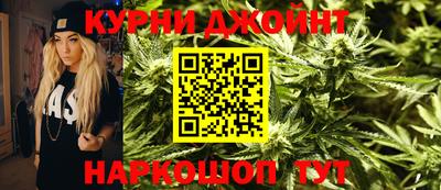 прущая мука Новокубанск