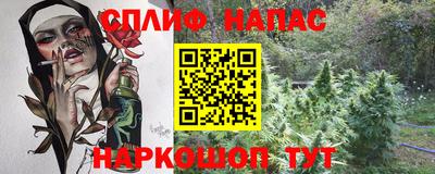 первитин Новозыбков
