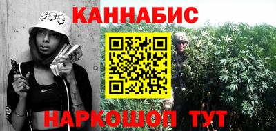 прущая мука Новокубанск