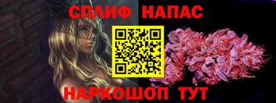 прущая мука Новокубанск