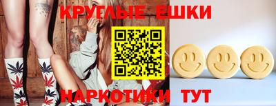 прущая мука Новокубанск