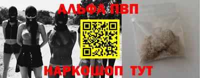 a pvp Новодвинск