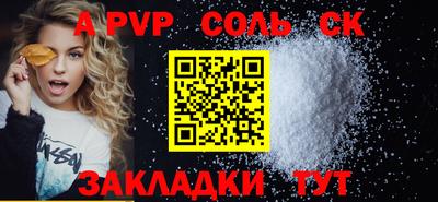 прущая мука Новокубанск