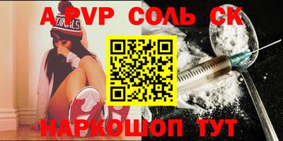 первитин Новозыбков