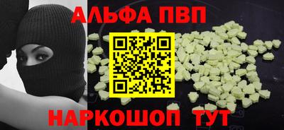первитин Новозыбков