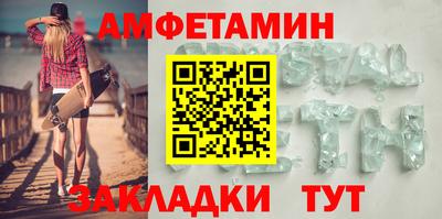 прущая мука Новокубанск
