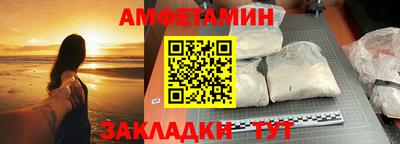 прущая мука Новокубанск