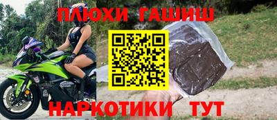первитин Новозыбков