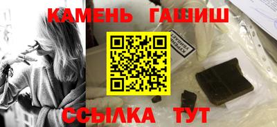 прущая мука Новокубанск