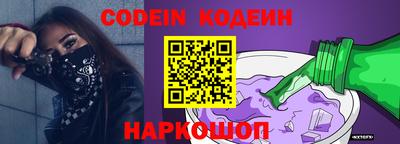 первитин Новозыбков