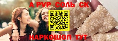 первитин Новозыбков