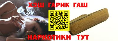 прущая мука Новокубанск