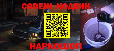 первитин Новозыбков