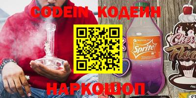 a pvp Новодвинск