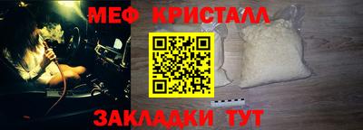первитин Новозыбков