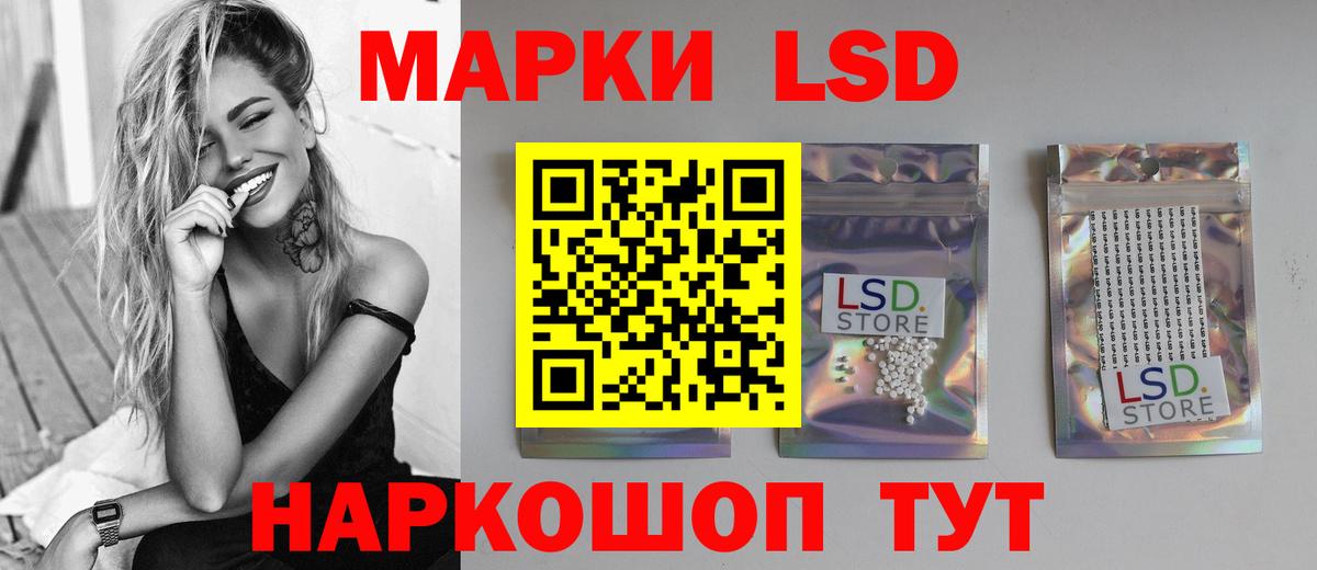 LSD-25 экстази кислота  Вход с VPN  ссылка на мегу рабочий сайт  Сунжа  Лсд 25 экстази кислота  Лсд 25 экстази 
