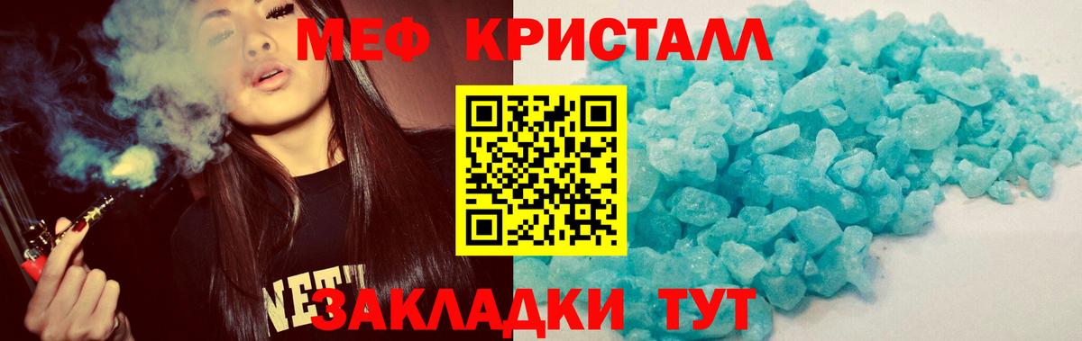 МЕФ  blacksprut онион  МЯУ-МЯУ  Сунжа  Меф mephedrone  Мефедрон VHQ  Вход с VPN 
