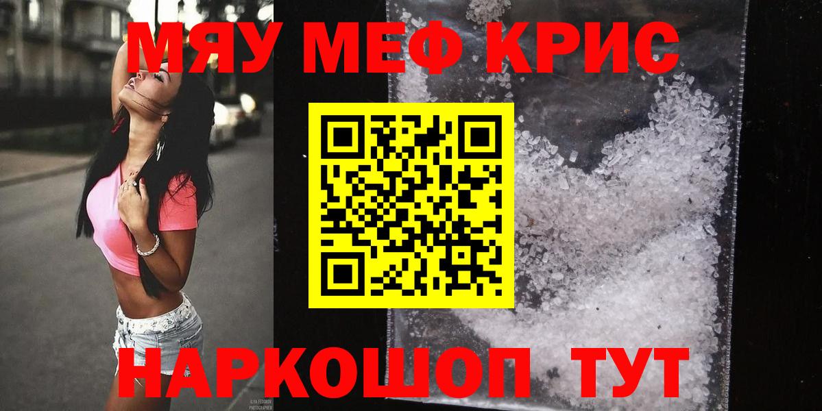 МЕФ  Сунжа