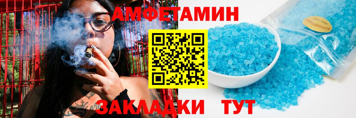 Первитин винт  Первитин винт  Вход с VPN  Сунжа 
