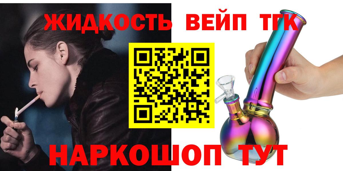 Сунжа  Дистиллят ТГК гашишное масло  Вход с VPN  Дистиллят ТГК гашишное масло 