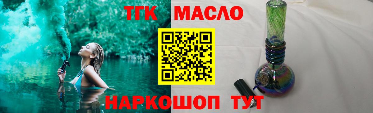 Дистиллят ТГК концентрат Сунжа