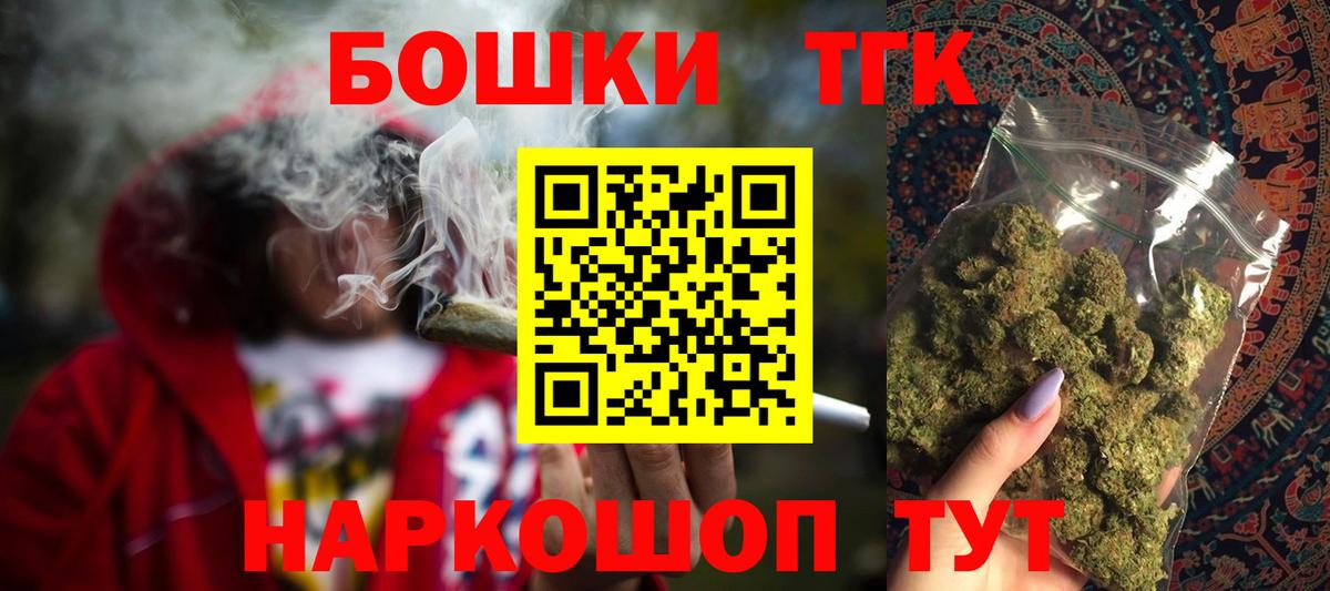 Бошки марихуана сатива Сунжа