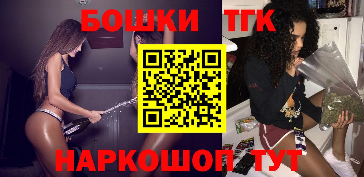 Шишки марихуана Ganja  Вход с VPN  Каннабис конопля  Шишки марихуана индика  Сунжа 